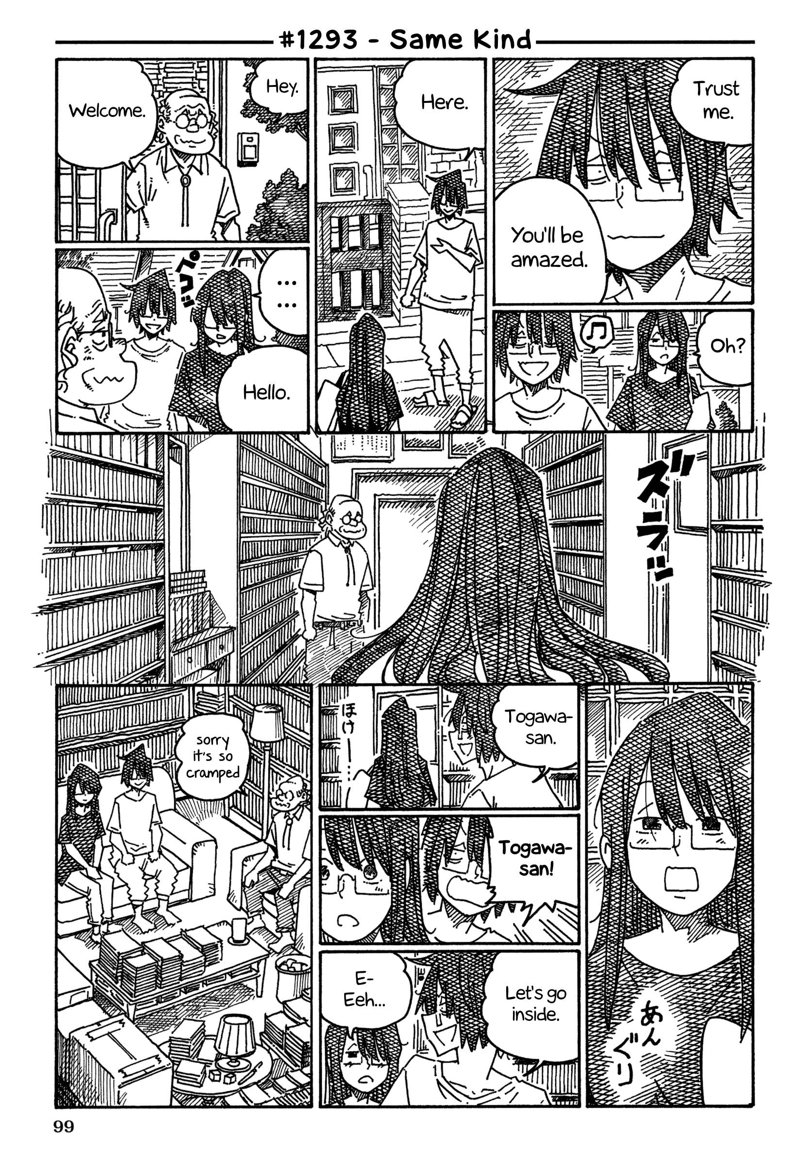 Hatarakanai Futari (The Jobless Siblings) Chapter 1293 1